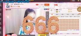 ♬糖果♬主播照片