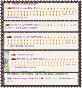 大吉大利😁主播照片