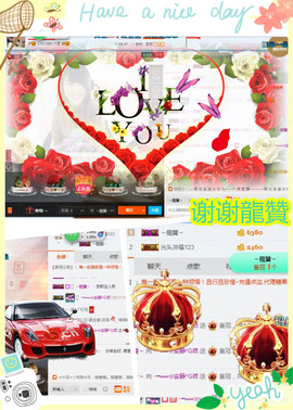 乖“我们的回忆，😘主播照片