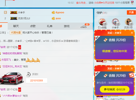 逐流寻梦主播照片