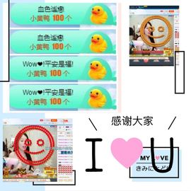😊再见啦主播照片