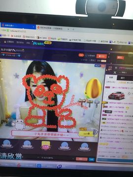 偌璃啊！主播照片