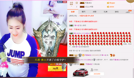 最初的九九主播照片