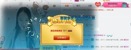 A亮宝金牌代理主播照片