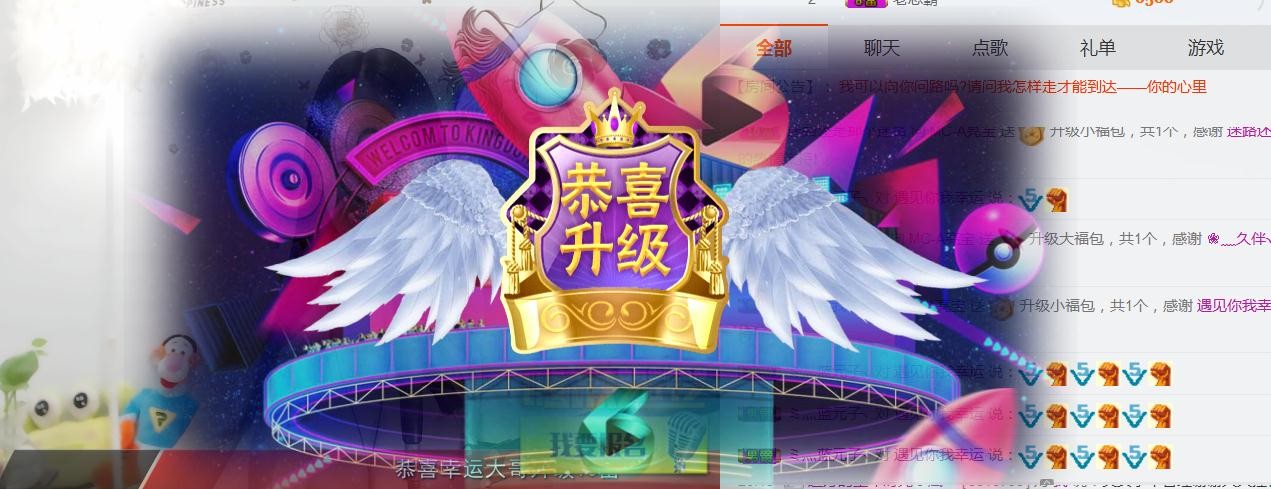 亮宝恭贺老大元始天尊主播照片