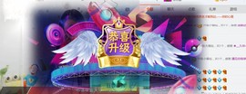 A亮宝金牌代理主播照片