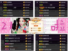 梦瑶❤有缘再会主播照片