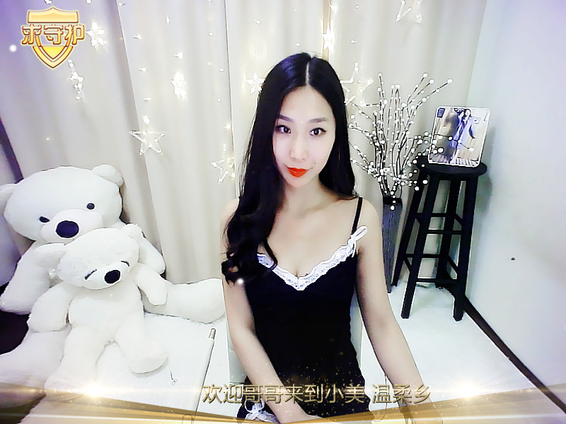 【小美人】的主播照片