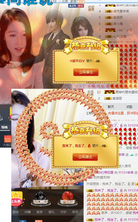 辛束啊主播照片