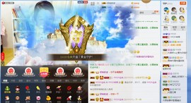 辛束啊主播照片