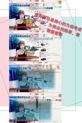 丫头👉小醋儿妹主播照片