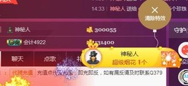九小九，主播照片