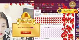 九小九，主播照片
