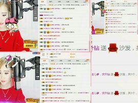 魅儿受伤修养中主播照片