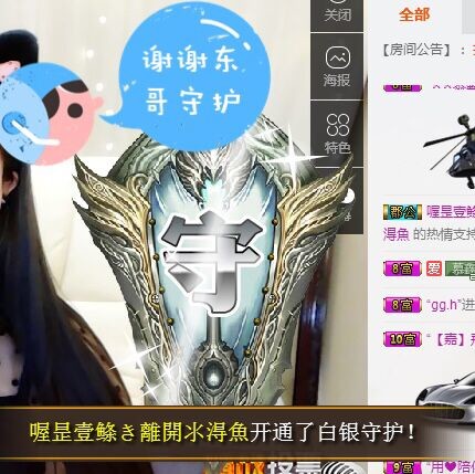鑫儿～的图片