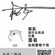 杨飞顺其自然