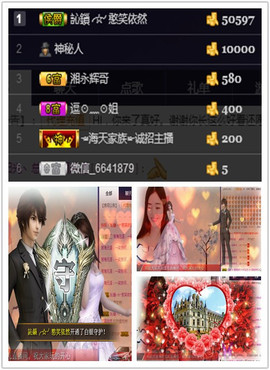 妍宝児╭☆╯浅笑依然主播照片