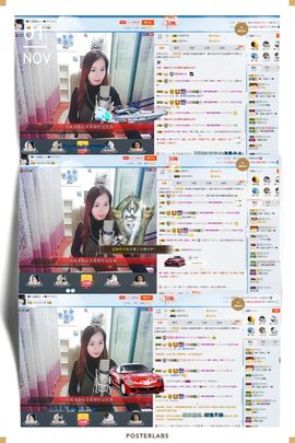 💖凌💕薇儿主播照片