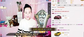 ❤娜宝主播照片