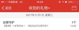🌺爱我吗，咋们走主播照片