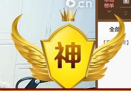 漩︽╯❤☆❤╰︽颩主播照片