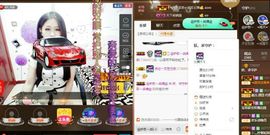 ？？！！，，？？主播照片