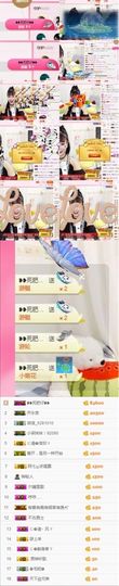 Singerゞ彭清主播照片