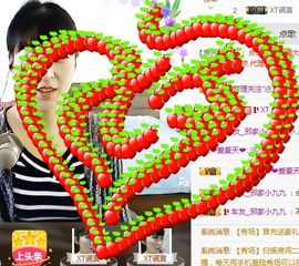 XT夏天暂停播主播照片