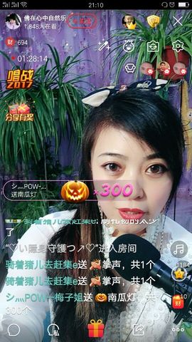 快乐开心果因病停播主播照片