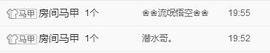 ？？！！，，？？主播照片