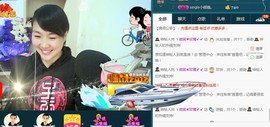 ゞ微笑☀玫瑰➹➹主播照片