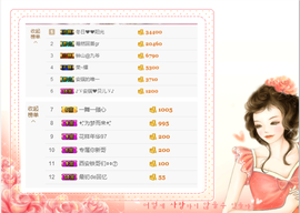 开心❤️❤️果主播照片