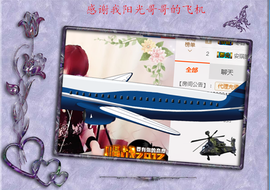 开心❤️❤️果主播照片