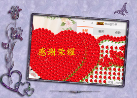 开心❤️❤️果主播照片