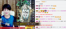 一帘幽梦as主播照片