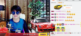 一帘幽梦as主播照片