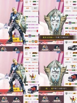 ℳ.休～*主播照片