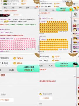 小艺停播主播照片
