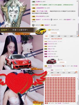 小艺停播主播照片