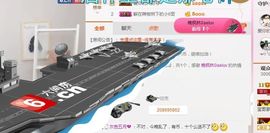 不知道呀……主播照片