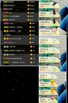 ~大鹏！主播照片