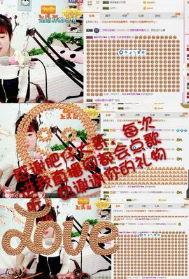 薇琪❥琪小瘦呀主播照片