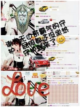 薇琪❥琪小瘦呀主播照片