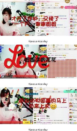 薇琪❥琪小瘦呀主播照片
