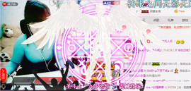╰❥闹等你ღ主播照片