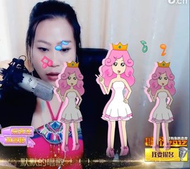 爱唱歌《艳子》主播照片