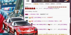 青岛，小佛主播照片