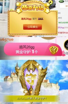 ⊱西木❤纳美⊰主播照片