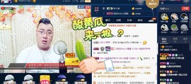 GM-A彪是个主持人主播照片