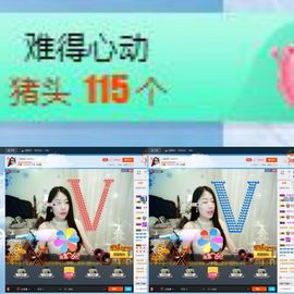 😊再见啦主播照片